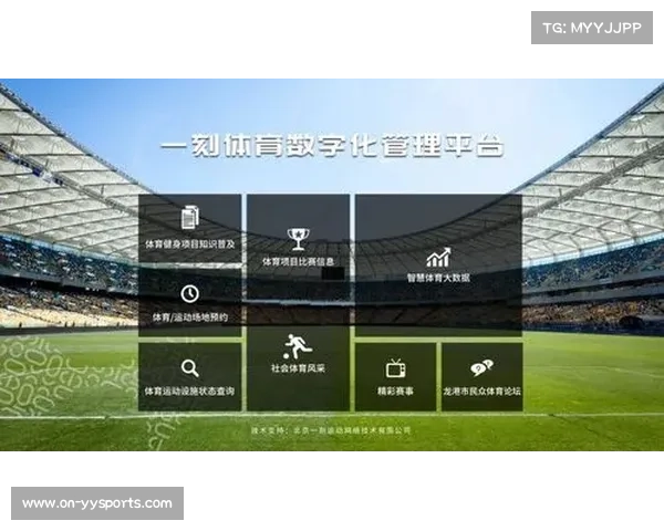 某体育数据公司获授权成为赛事官方实时数据提供商助力体育数字化升级