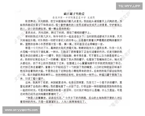 算法难以复制真情，初三学生作文《藏在罐子里的爱》引发对AI写作的思考